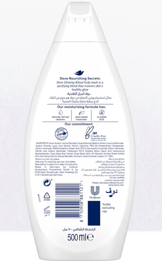 Gel douche Dove Nourishing Secrets - 500 ml