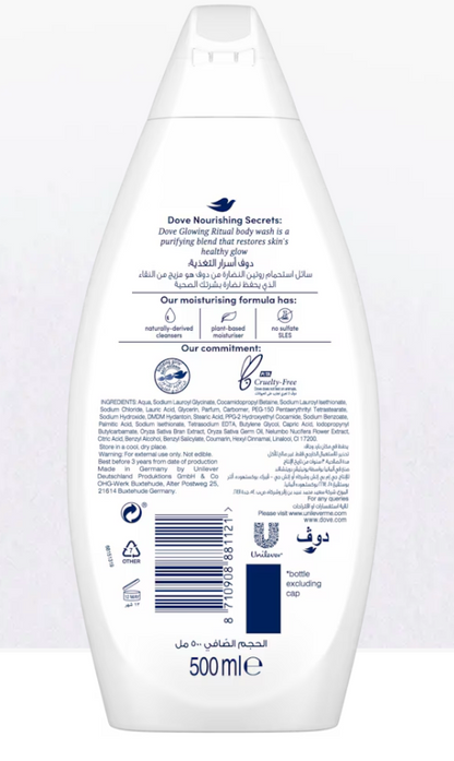 Gel douche Dove Nourishing Secrets - 500 ml